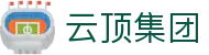 云顶集团(中国区)官方网站